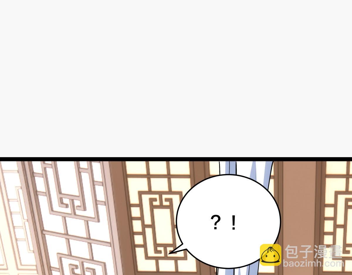 90-变天(1/3)-第91话