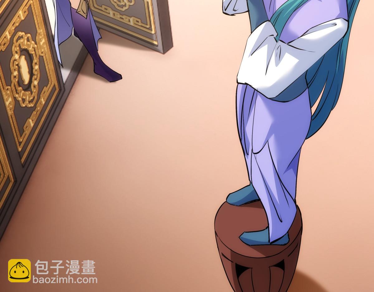 90-变天(1/3)-第91话