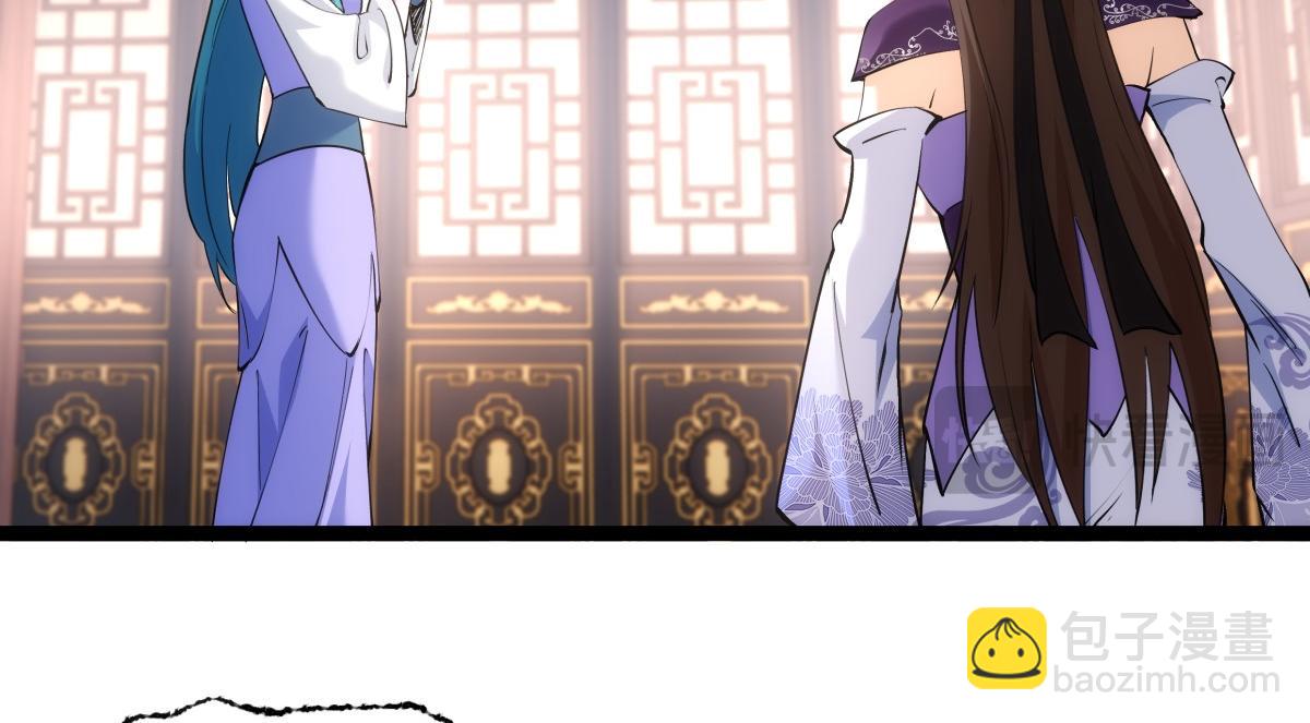 90-变天(1/3)-第91话