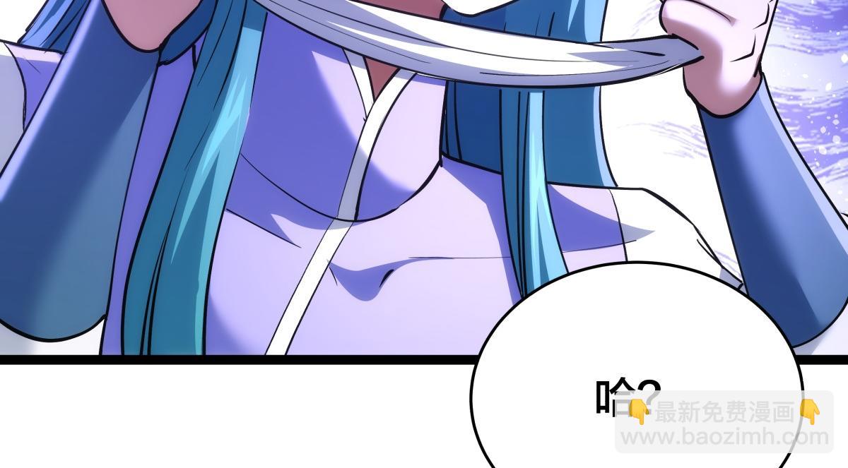 90-变天(1/3)-第91话