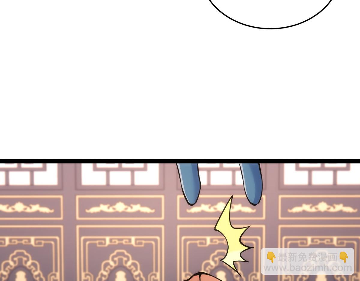 90-变天(1/3)-第91话