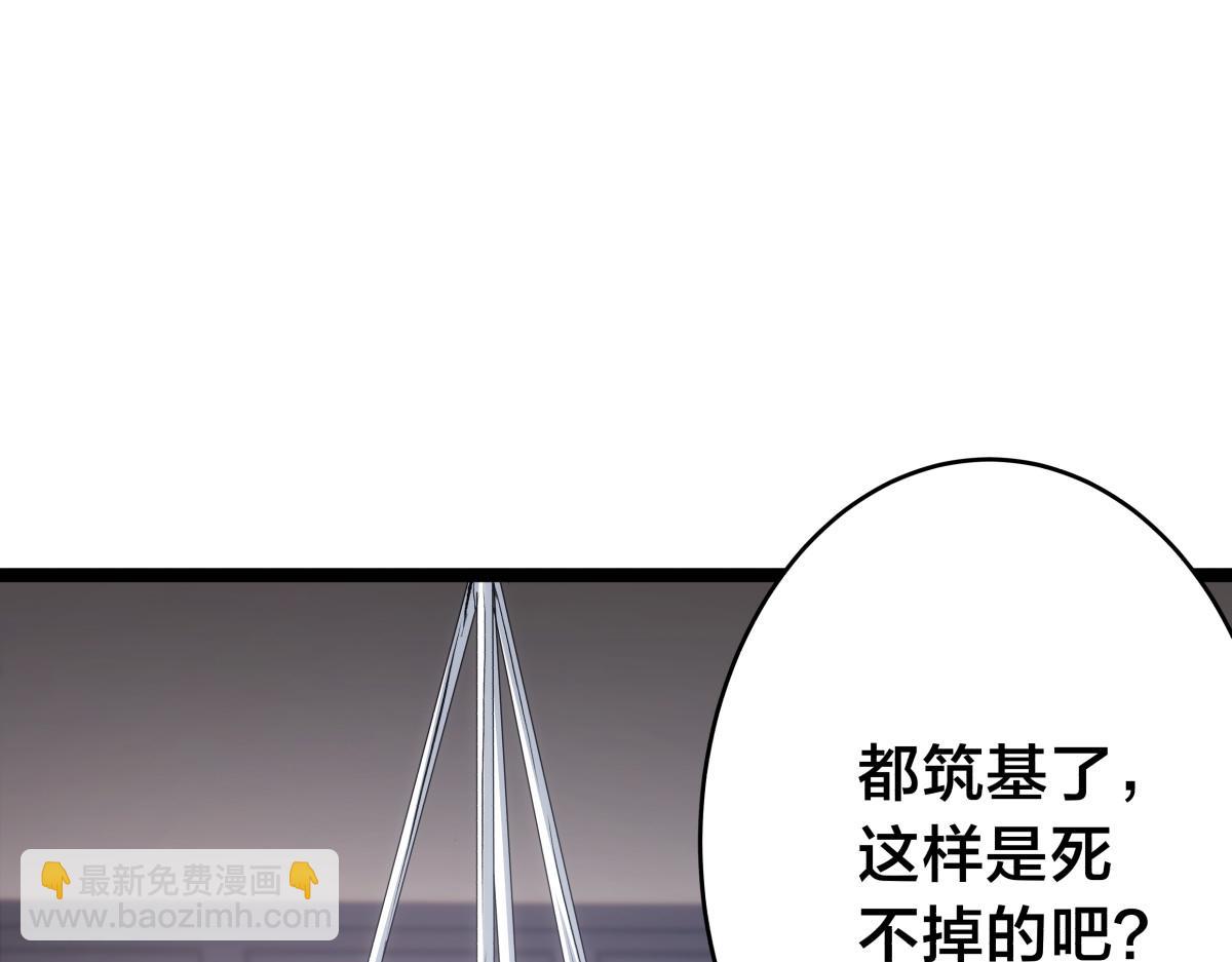 90-变天(1/3)-第91话