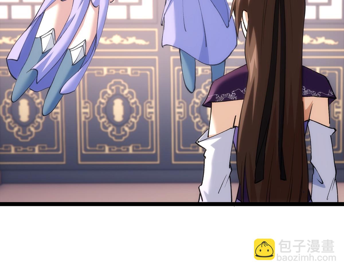 90-变天(1/3)-第91话