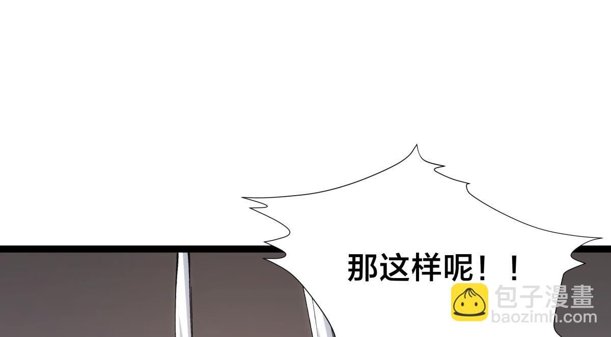 90-变天(1/3)-第91话