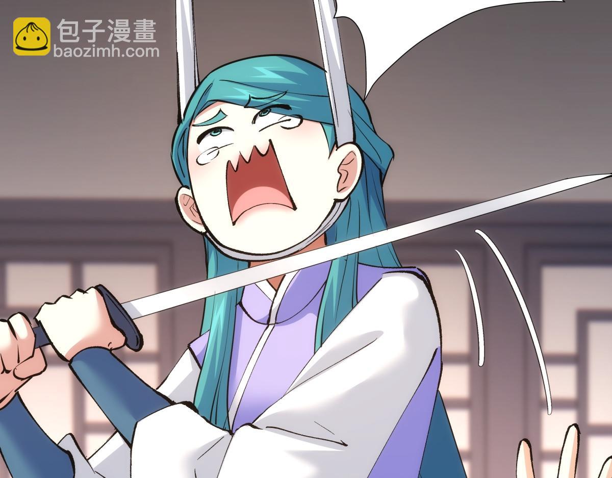 90-变天(1/3)-第91话