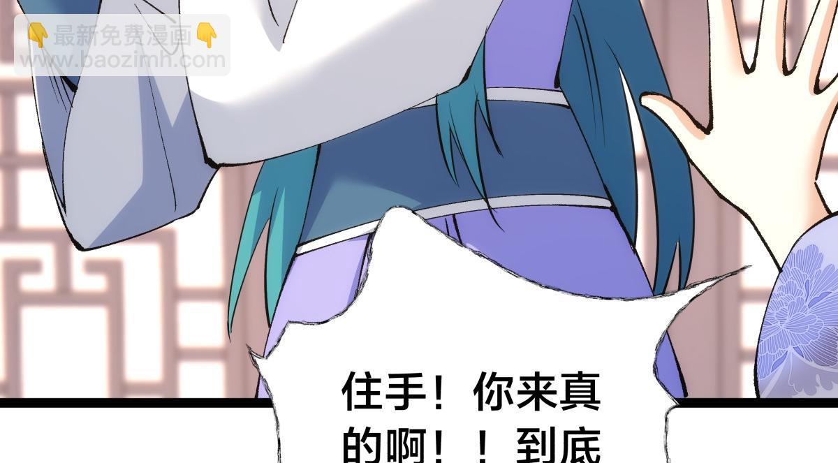 90-变天(1/3)-第91话