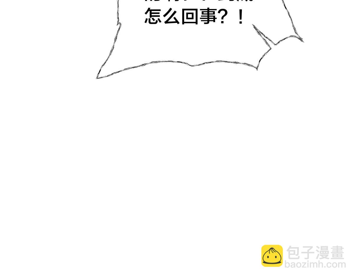 90-变天(1/3)-第91话