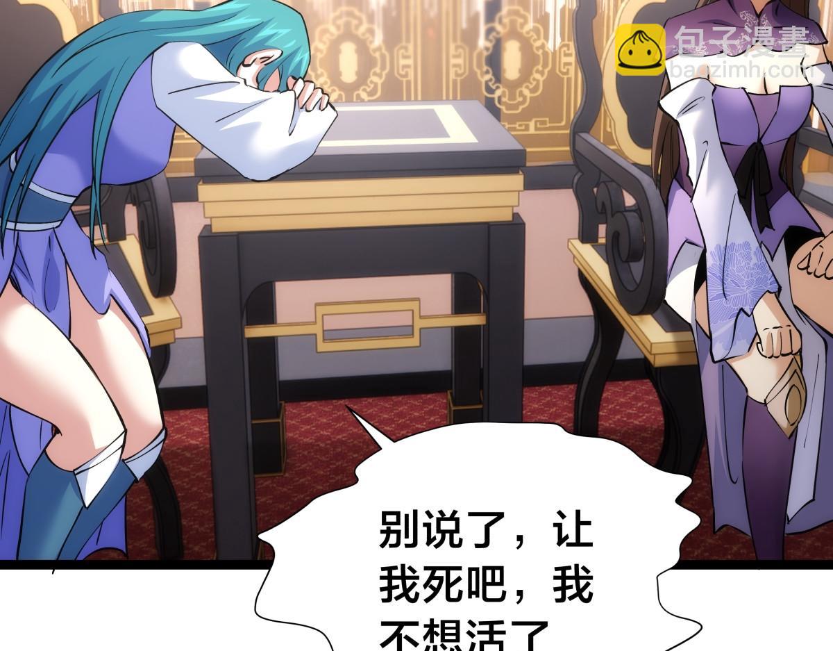 90-变天(1/3)-第91话