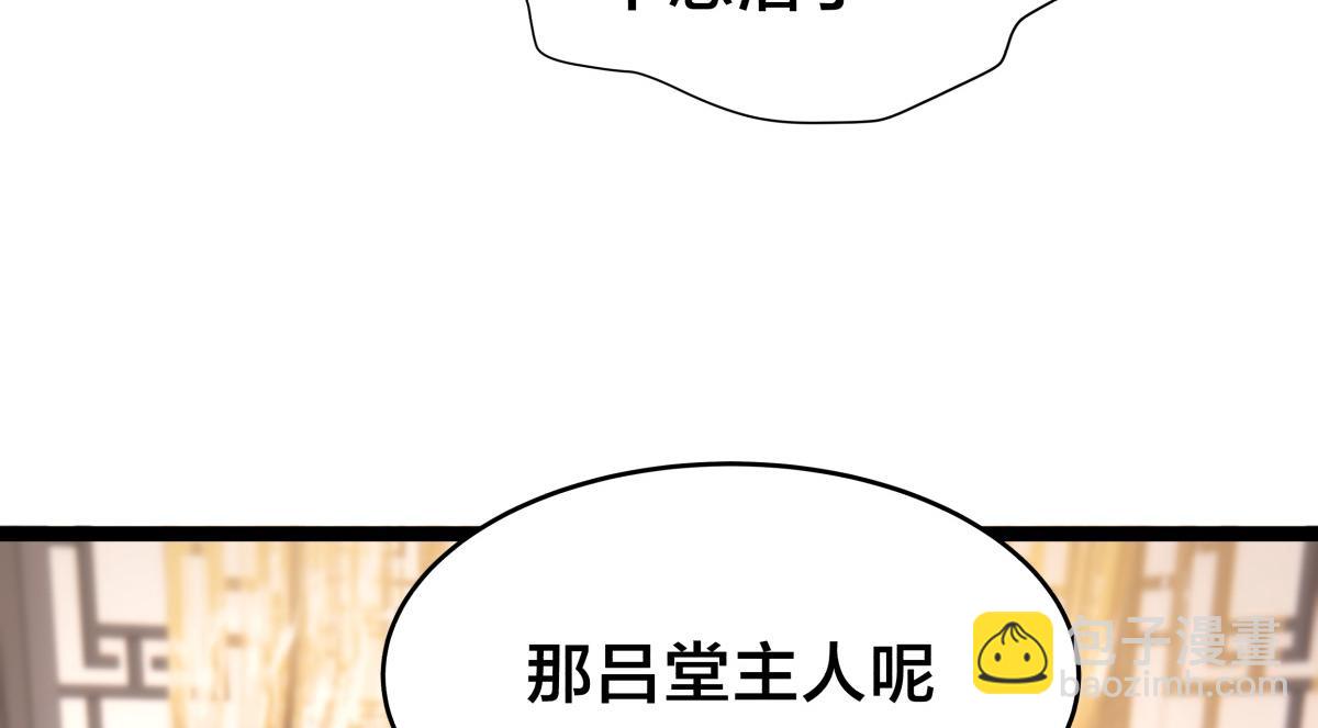 90-变天(1/3)-第91话