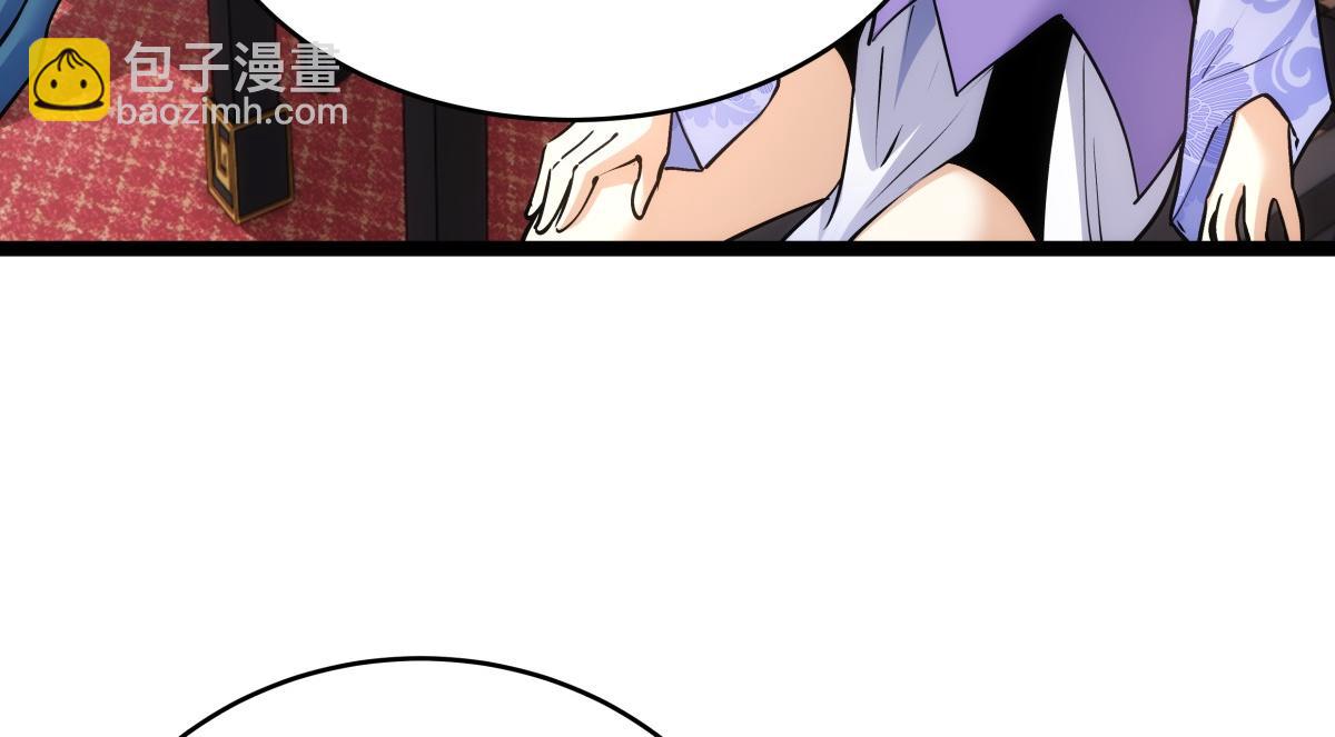 90-变天(1/3)-第91话