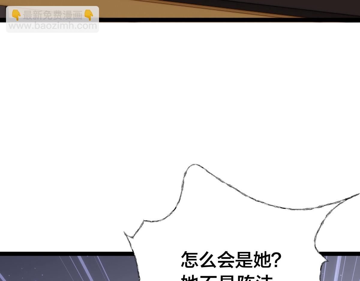 90-变天(1/3)-第91话