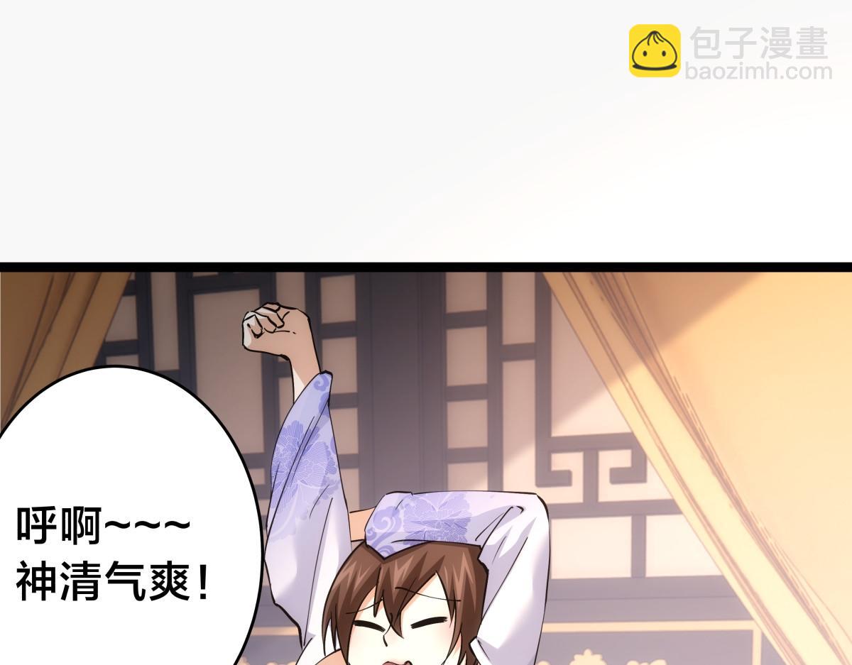 90-变天(1/3)-第91话