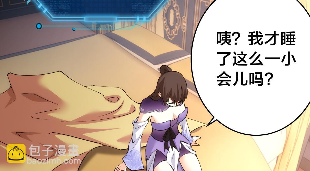 90-变天(1/3)-第91话