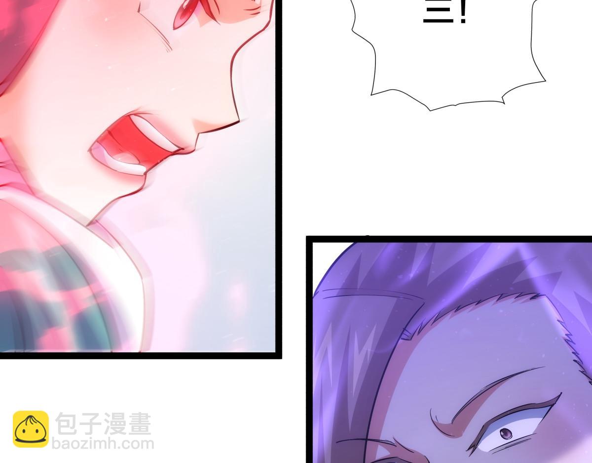 92-公主发威(1/3)-第93话