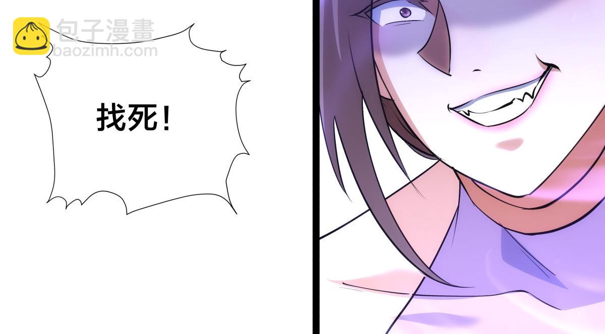 92-公主发威(1/3)-第93话