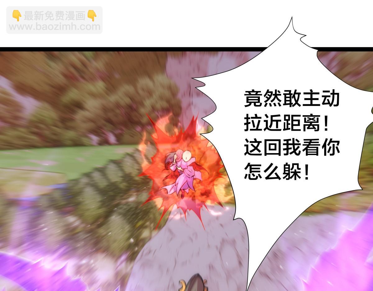 92-公主发威(1/3)-第93话