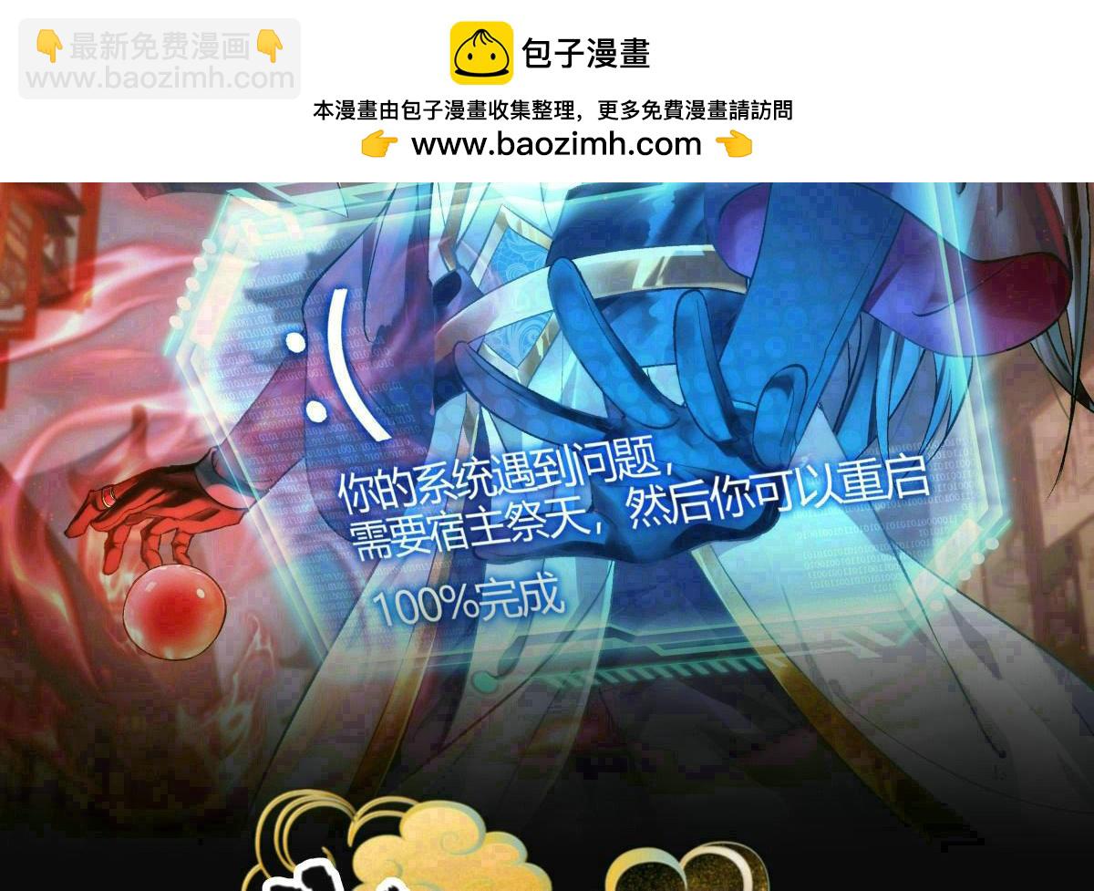 92-公主发威(1/3)-第93话