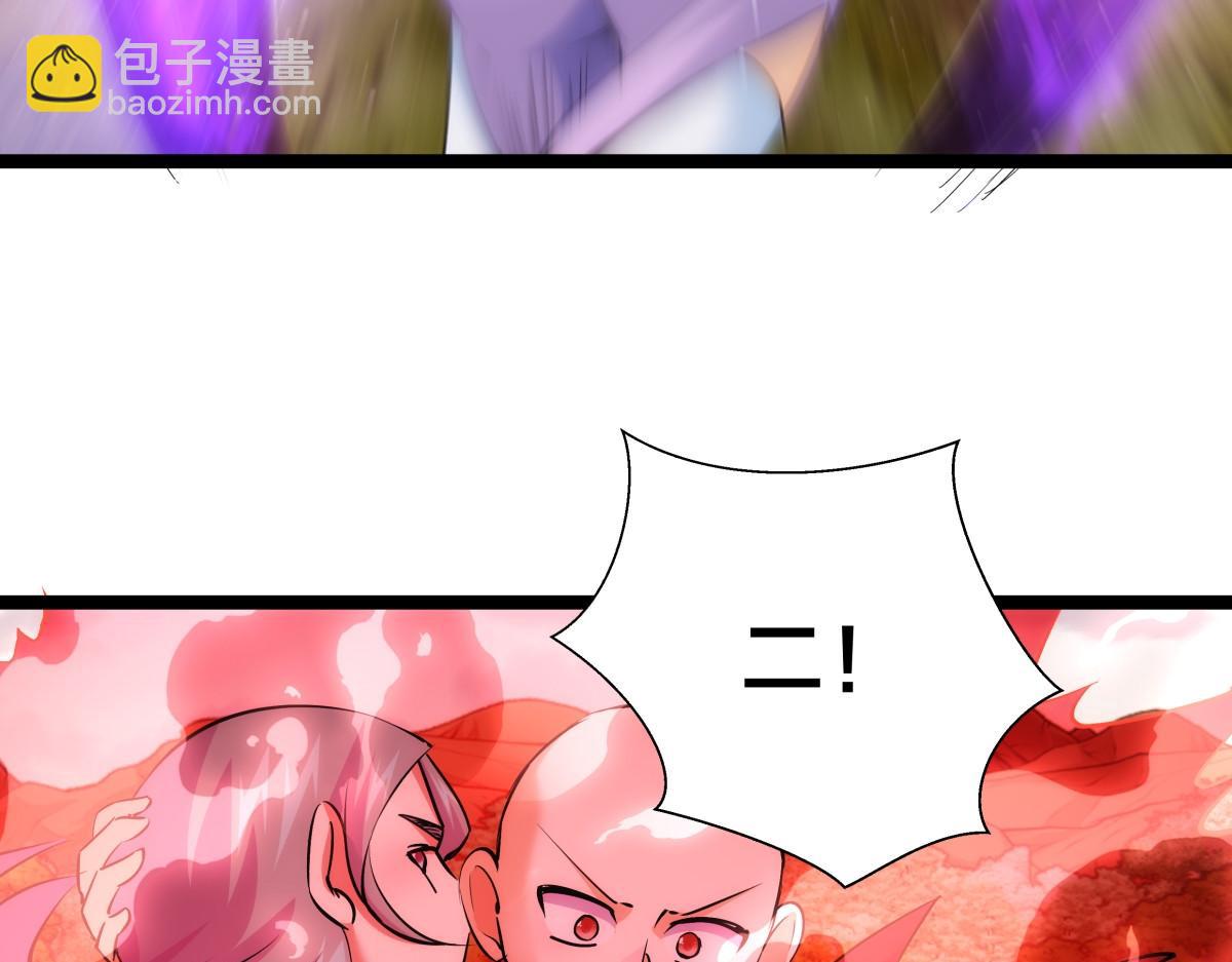 92-公主发威(1/3)-第93话