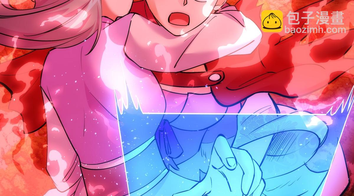 92-公主发威(1/3)-第93话