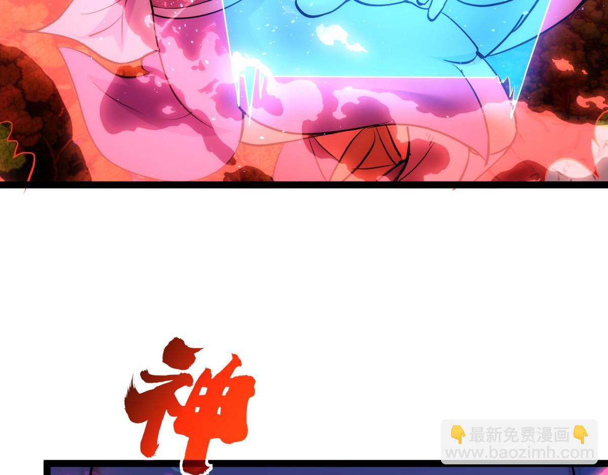 92-公主发威(1/3)-第93话