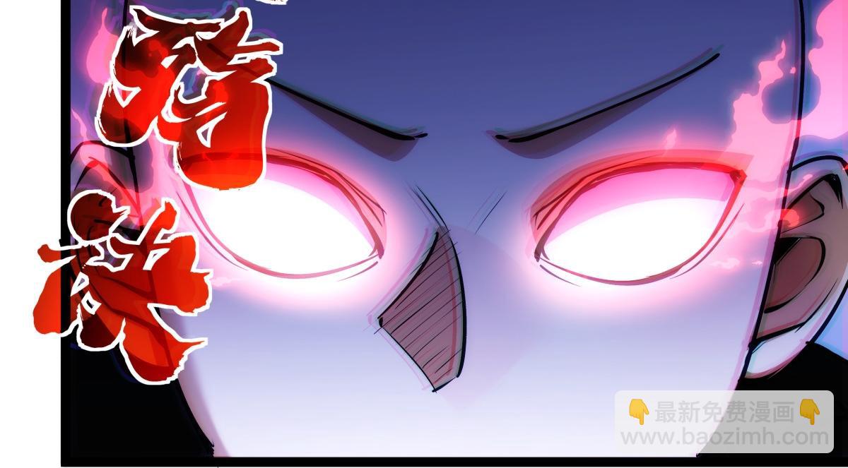 92-公主发威(1/3)-第93话