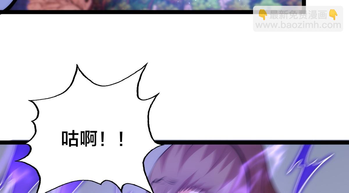 92-公主发威(1/3)-第93话