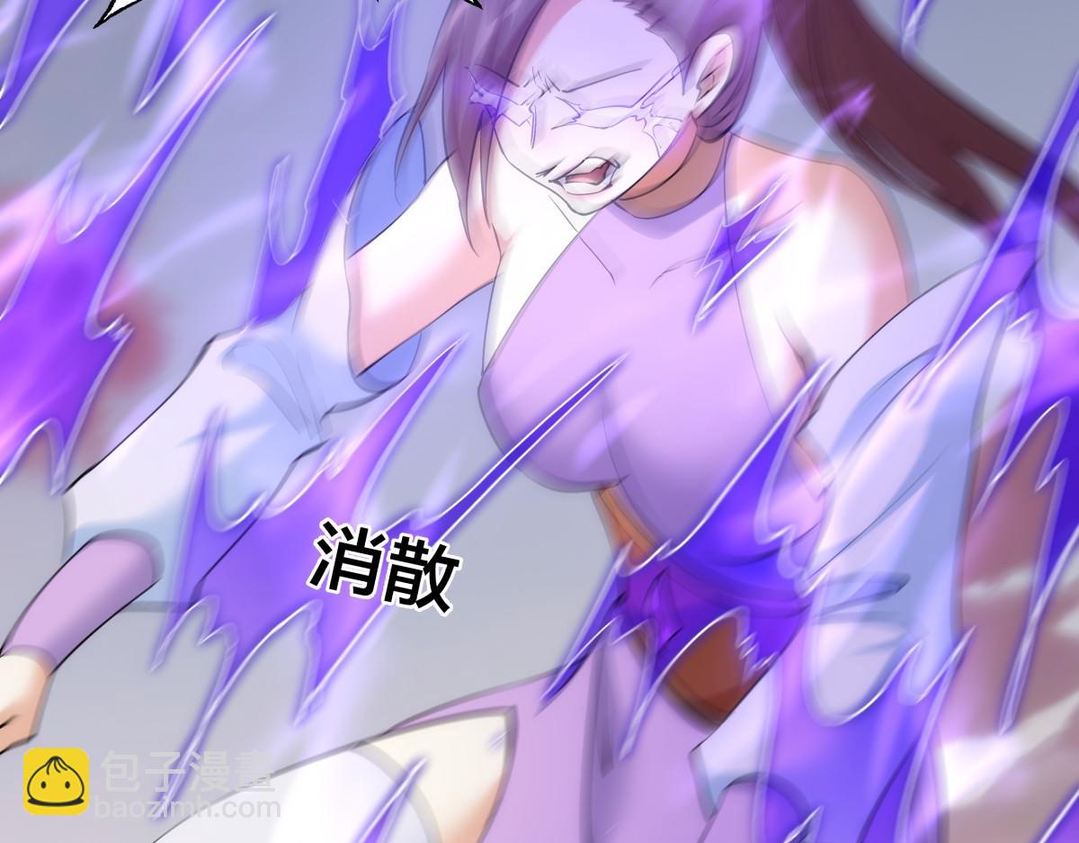 92-公主发威(1/3)-第93话