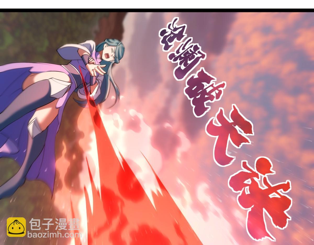 92-公主发威(1/3)-第93话