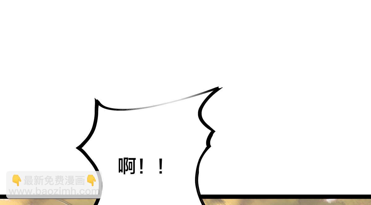 92-公主发威(1/3)-第93话