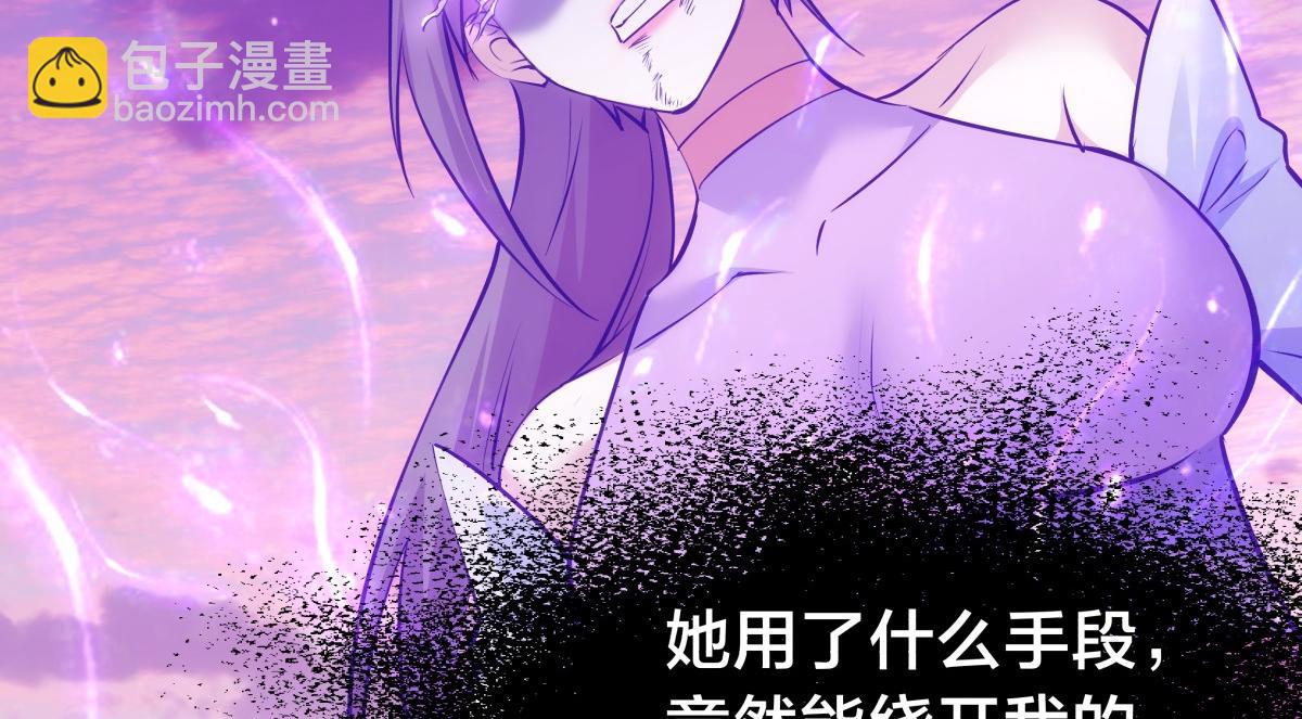 92-公主发威(1/3)-第93话