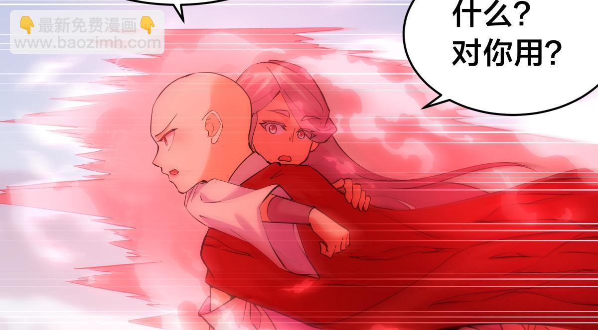 92-公主发威(1/3)-第93话