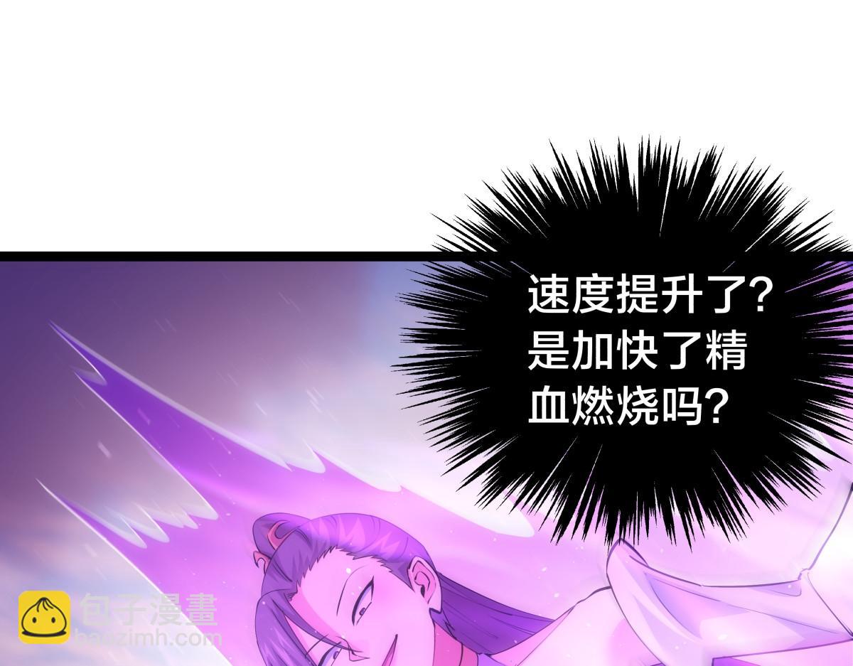 92-公主发威(1/3)-第93话