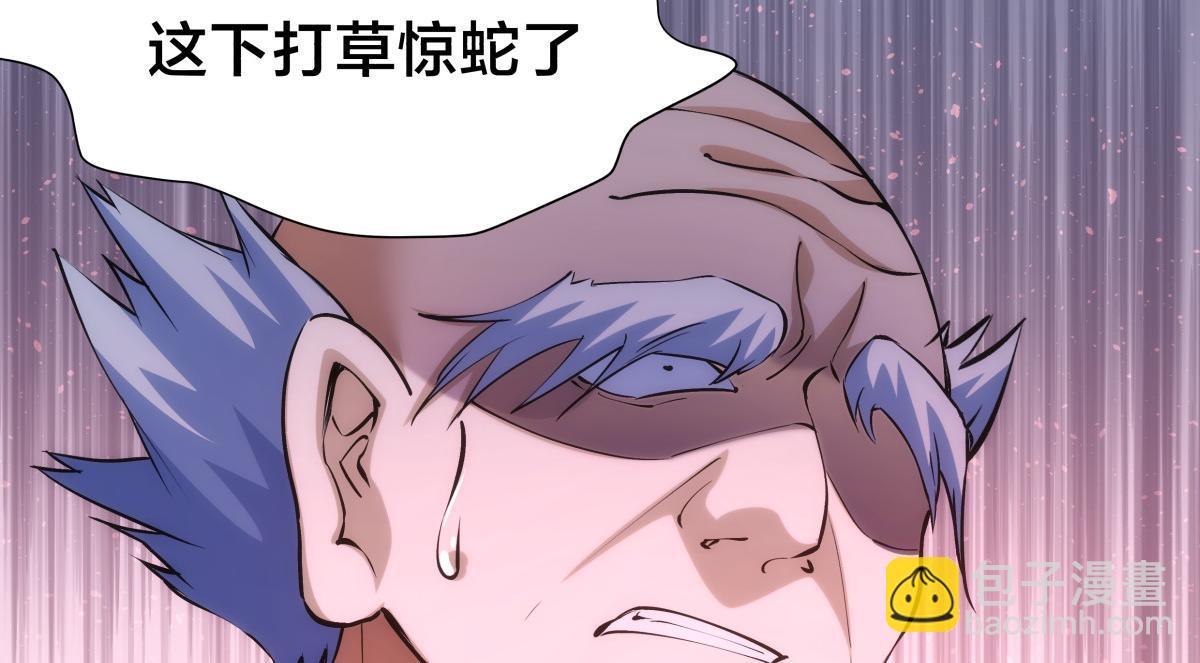 94-威吓(1/3)-第95话