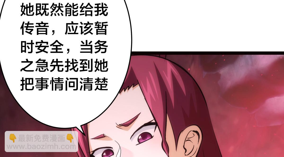 94-威吓(1/3)-第95话