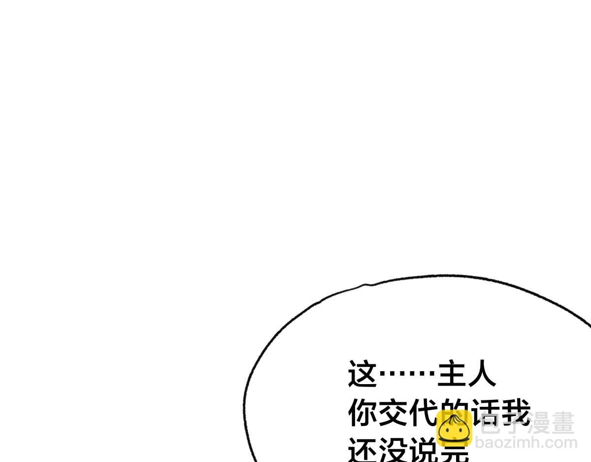 94-威吓(1/3)-第95话