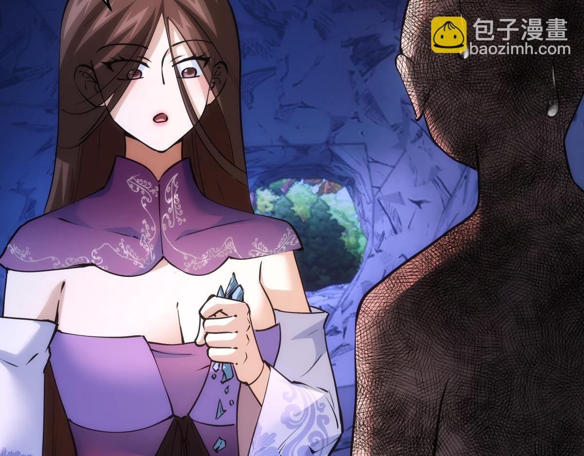 94-威吓(1/3)-第95话