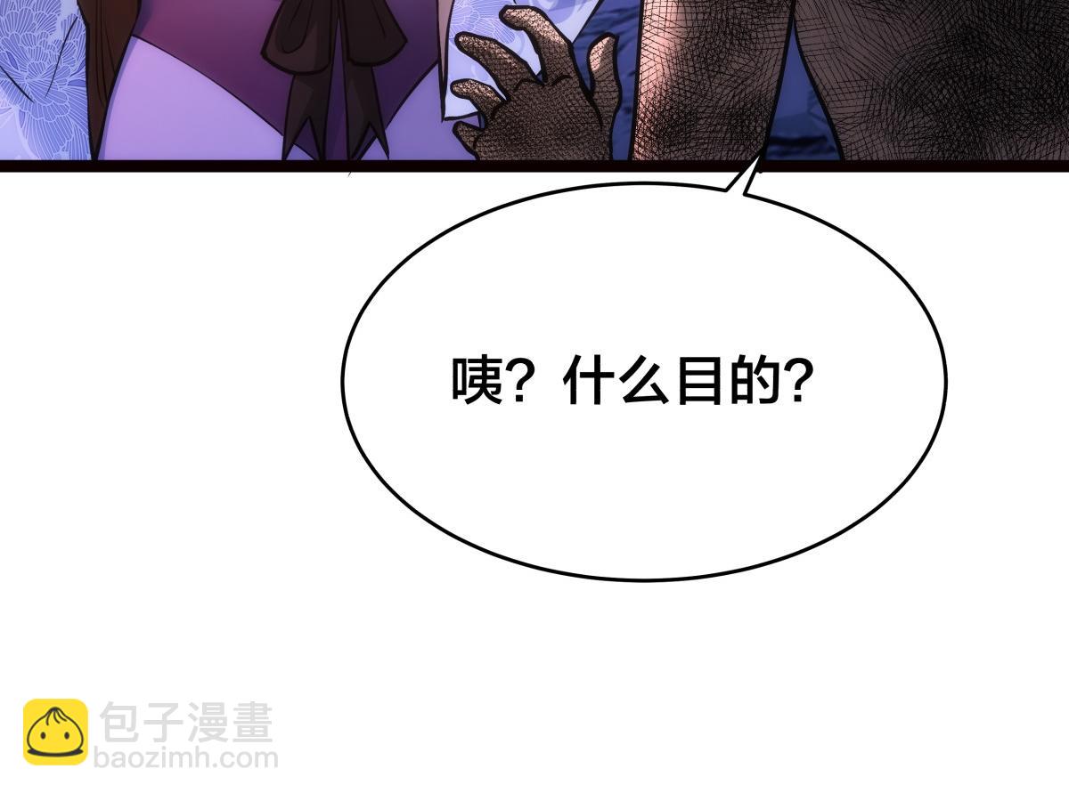 94-威吓(1/3)-第95话