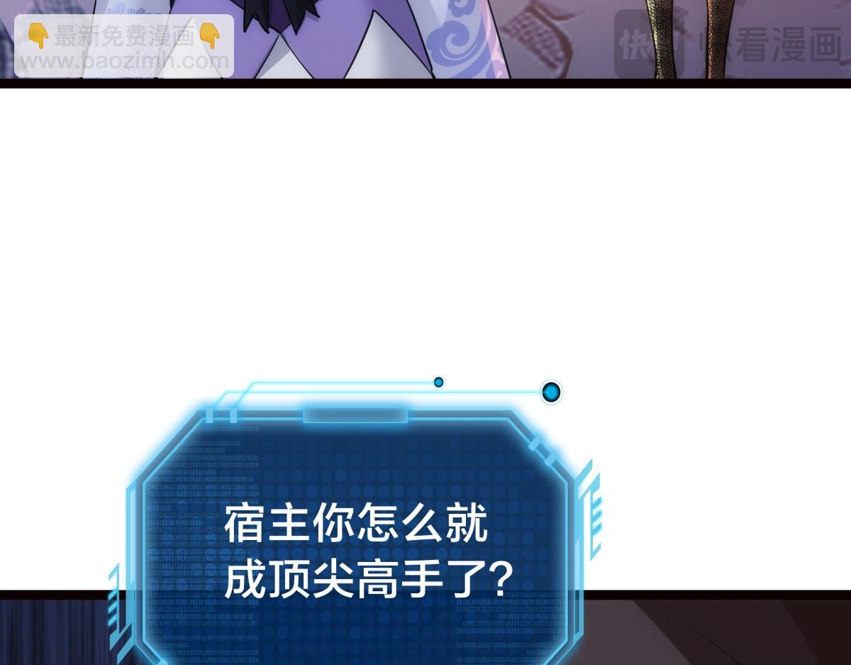 94-威吓(1/3)-第95话