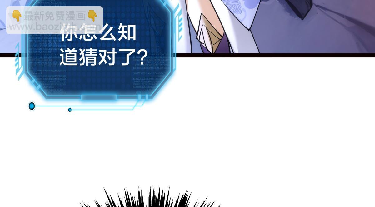 94-威吓(1/3)-第95话