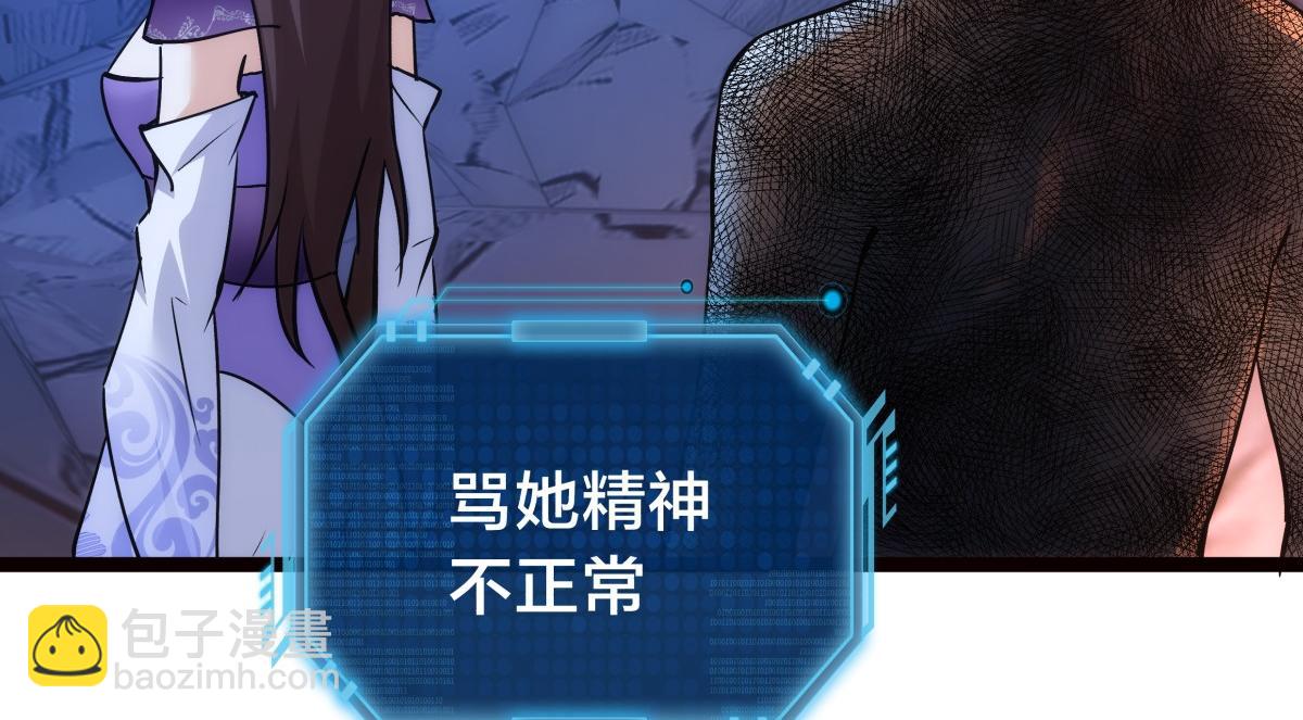 94-威吓(1/3)-第95话