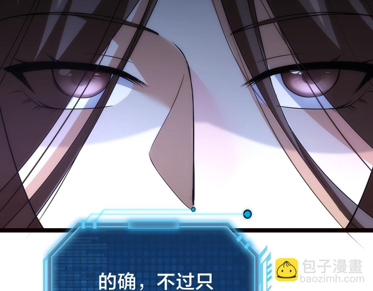 94-威吓(1/3)-第95话