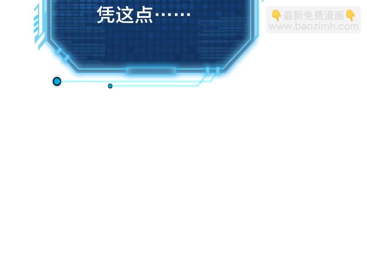 94-威吓(1/3)-第95话