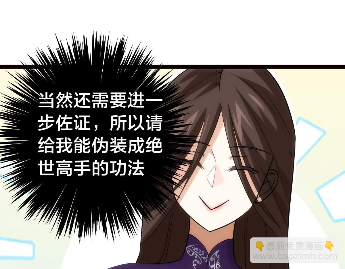 94-威吓(1/3)-第95话