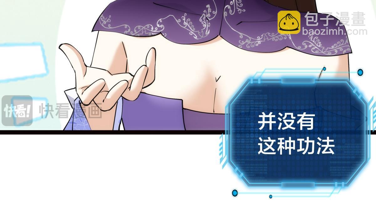 94-威吓(1/3)-第95话