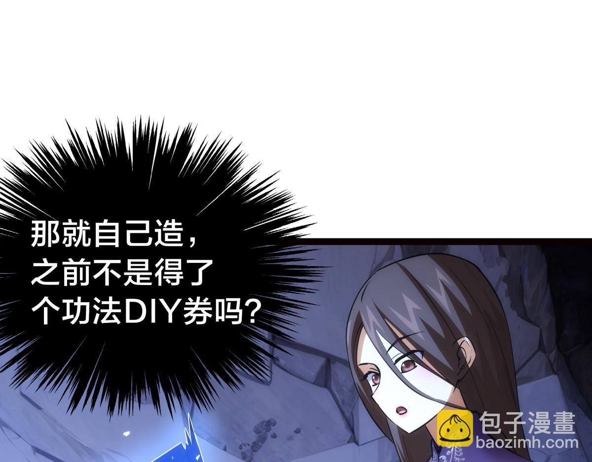 94-威吓(1/3)-第95话