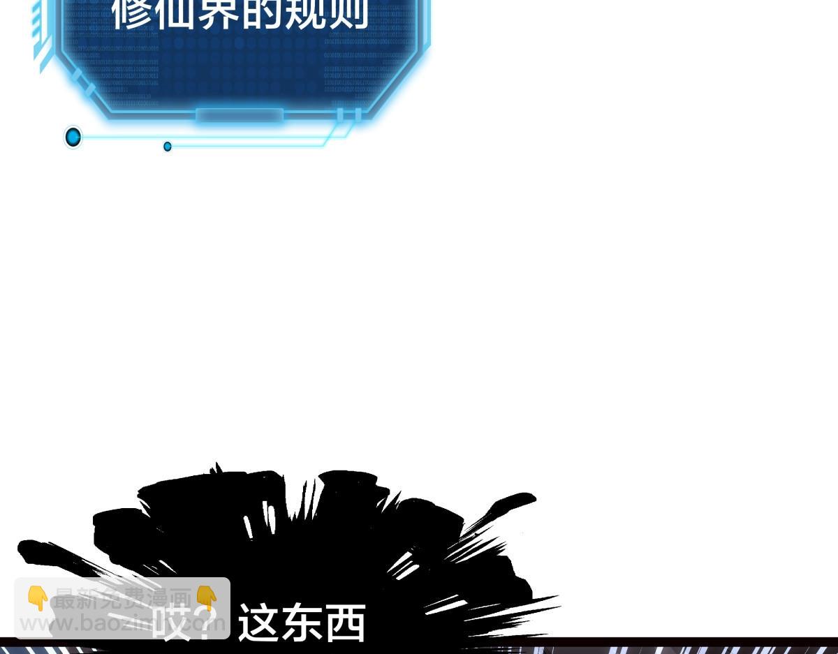 94-威吓(1/3)-第95话