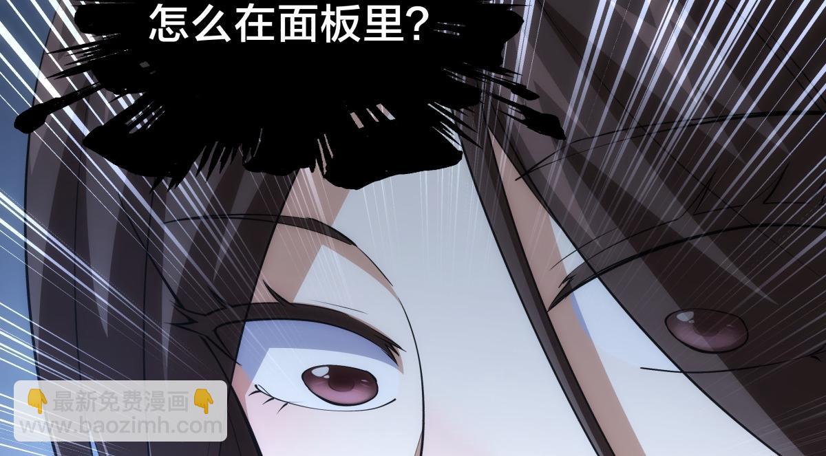 94-威吓(1/3)-第95话