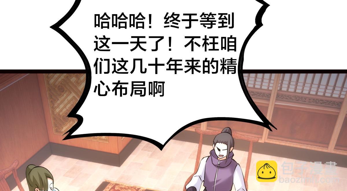 94-威吓(1/3)-第95话