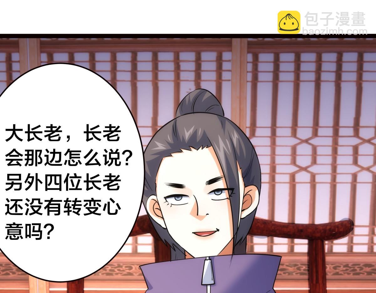 94-威吓(1/3)-第95话