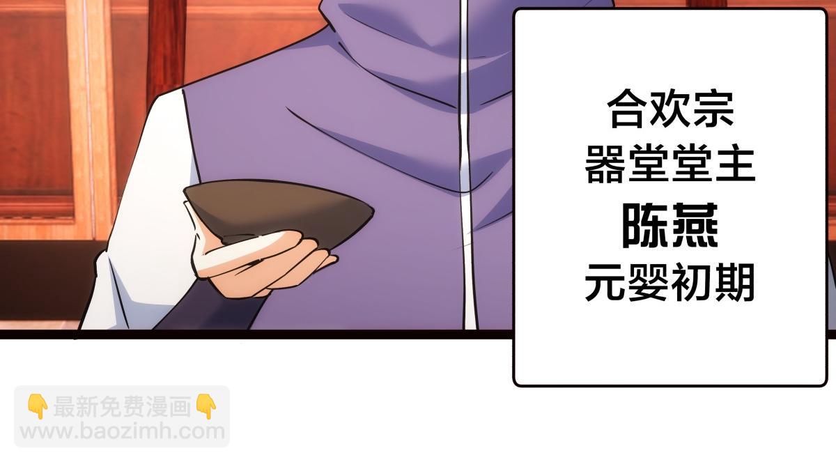 94-威吓(1/3)-第95话